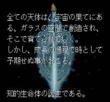 Image n° 1 - screenshots  : Mega lo Mania - Jikuu Daisenryaku
